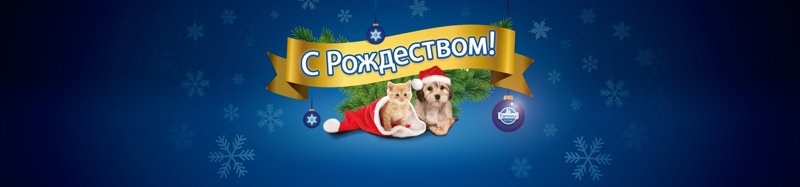 Farmina Pet Foods Корм для Вашей собаки Корм для Вашей кошки